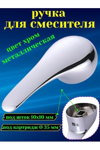 Matura 40 Mm Kartuşlu Batarya Kolu 232867342