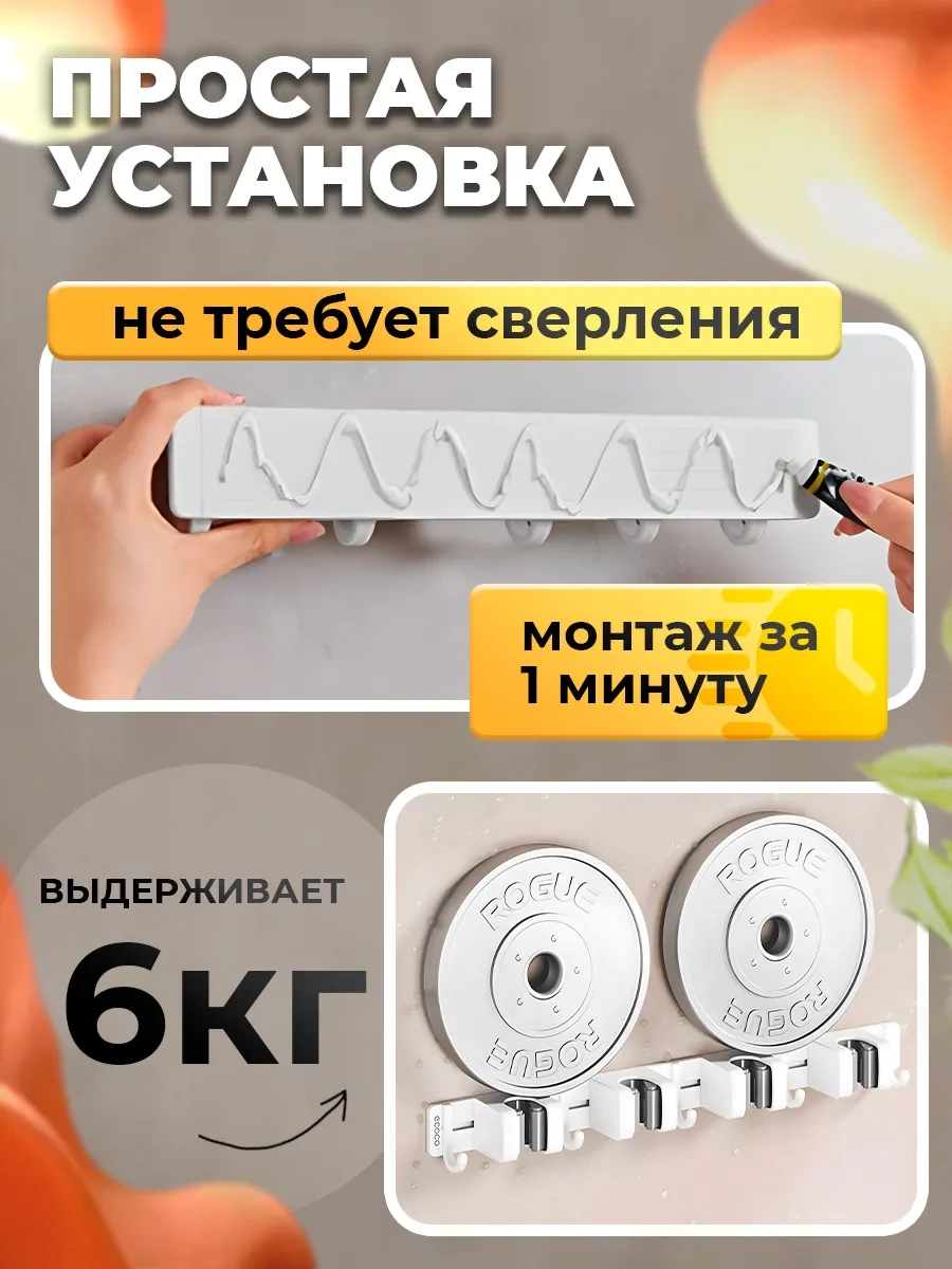 Ecoco 4'ü 1 Arada Delme Gerektirmeyen Yer Bezleri İçin Duvar Askısı 296691469 Gri