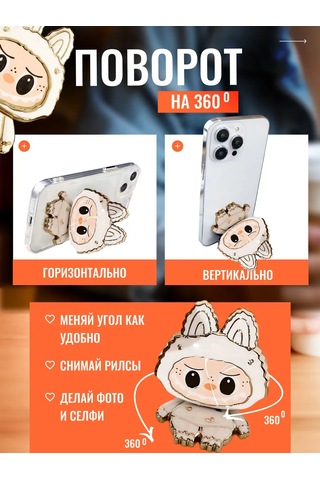 Lipper Mag Telefon İçin Popsocket Tutucu Stand 451638976