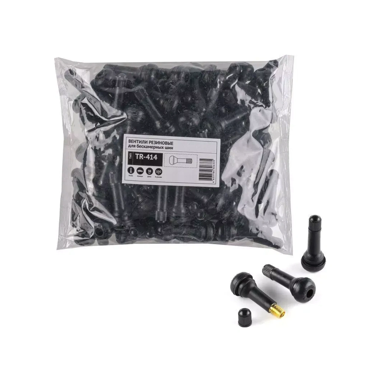 Acg Tüpsüz Lastikler İçin Vana 100 Adet 38 Mm 314529903