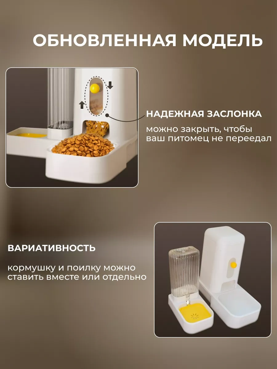 Foranimals Otomatik Mama Ve Su Kabı Kedi Ve Köpekler İçin 237273126