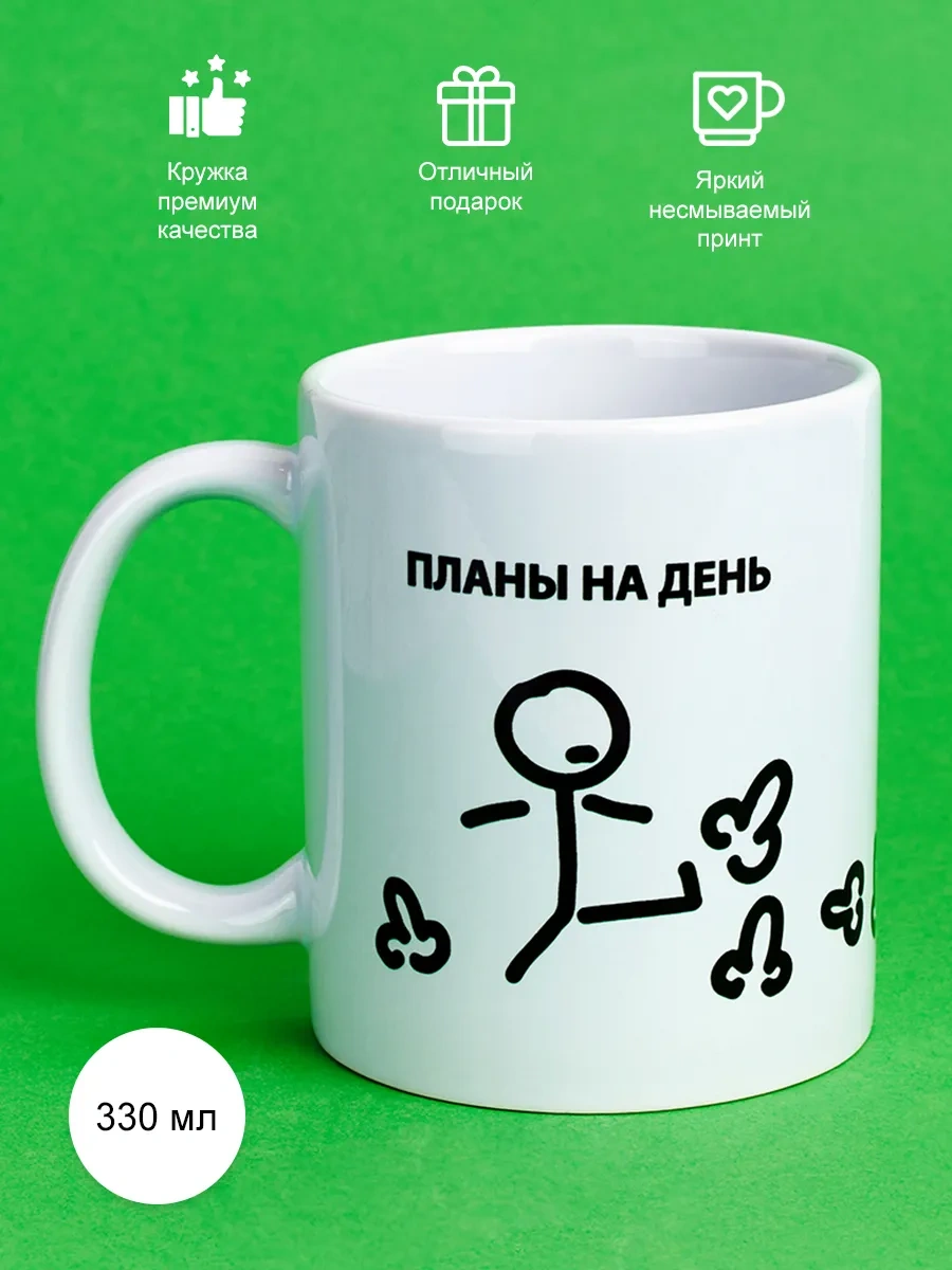 Cup-cup Komik Baskılı Ve Yazılı Kupa 330ml 64186426 Beyaz