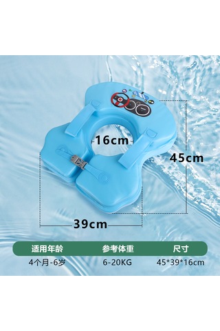 Anti-rollover Koltukaltı Çemberi Bebek Deniz Havuz Yüzme Çemberi 0-3 Yaş Mavi