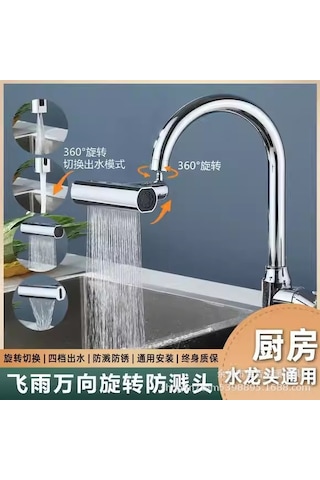 Yaozixa Mutfak Muslukları İçin Anti-splash, Üç Seviye Akış, Gönüllü Döner, Basınçlı Su Ucu Geniş Kullanıma Uygun Eklenti