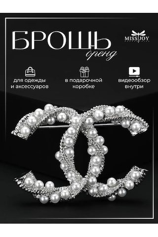 Miss Joy Chanel Broş, Elbise Ve Kıyafetler İçin Markalı, Şık 185396060 Gri