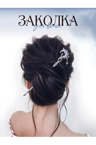 Deus Lıght Gothic Saç Tokası Çin Şpilyeleriyle 271863141 Gri