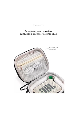 Danynov Jbl Go 4 Hoparlör Kılıfı 234314170