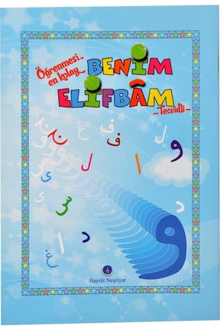 Benim Elifbam Mavi Kapak -Dini Eğitici Kitap 1200