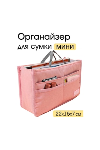 Travel Çanta İç Düzenleyici, "mini" Pembe 291603818 Pembe