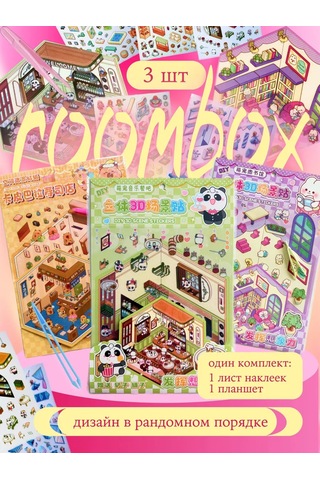 Forestlook Çocuklar İçin Yaratıcılık Seti 389541526 Pembe