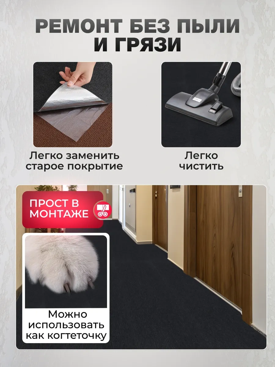 Frays Decor 30x30cm 10 Adet Kendinden Yapışkanlık Halı Kaplaması 293987245