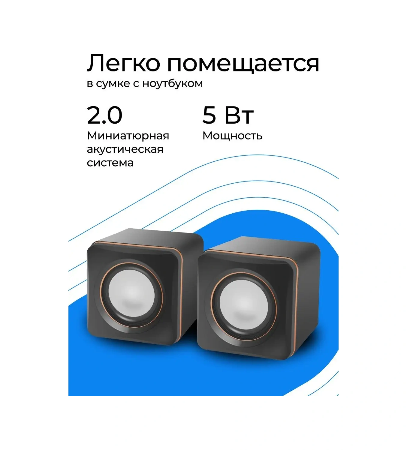 Defender Bilgisayar İçin Hoparlörler 5w Usb Güç Spk 33 Siyah 5544528