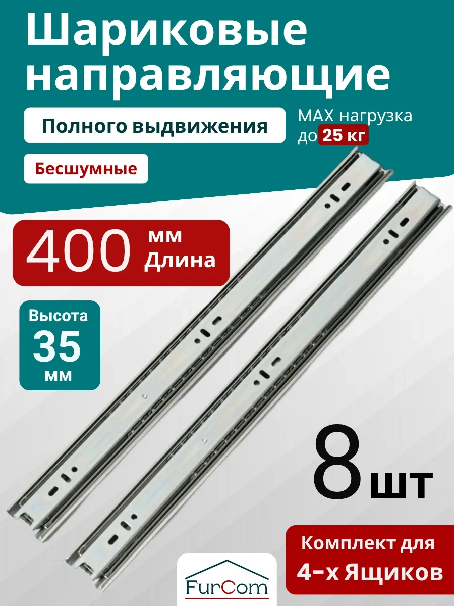 Furcom Komodin İçin 400 Mm H35 Top Rulo Çekmeceler 94337888 Diğer