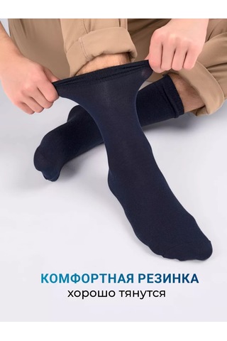 Clever Wear Çorap Seti 3 Çift Yüksek Uzun Pamuk 218141673 Mavi