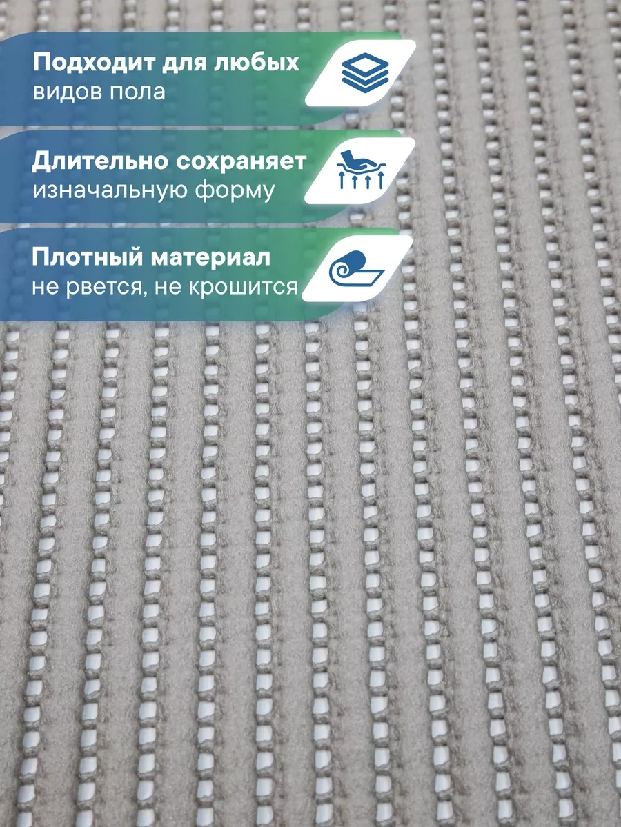 Vılına 65x90 Cm Banyo Ve Tuvalet Paspası 182610029 Gri