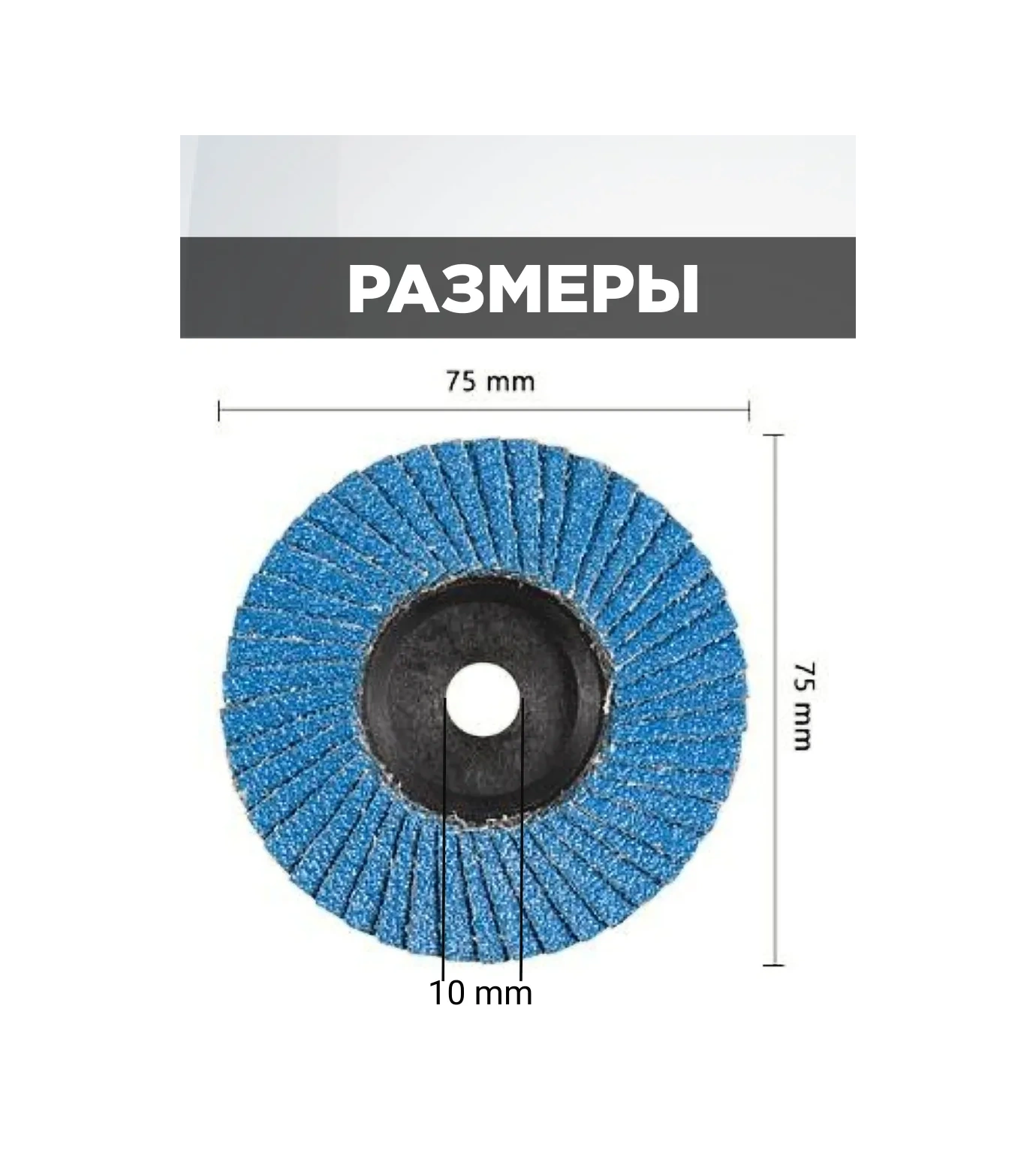 Project-x 76mm Angle Grinder İçin Kesim Ve Taşlama Disk Seti 254385060