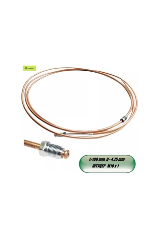 Mp D4.75mm 100 Mm Amortisör Borusu Yabancı 174007496