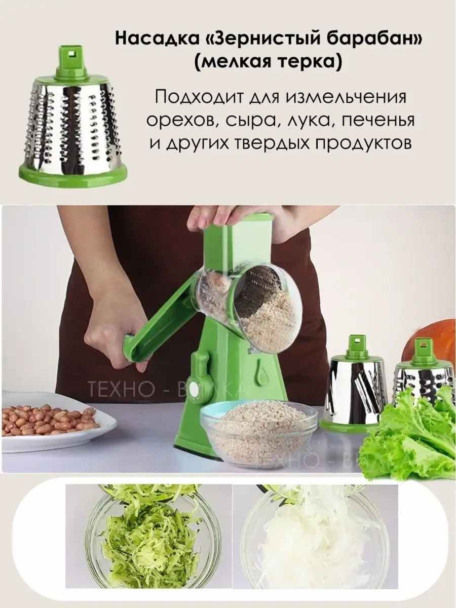 Tehno-vılka El Sebze Doğrayıcı 79321275 Yeşil