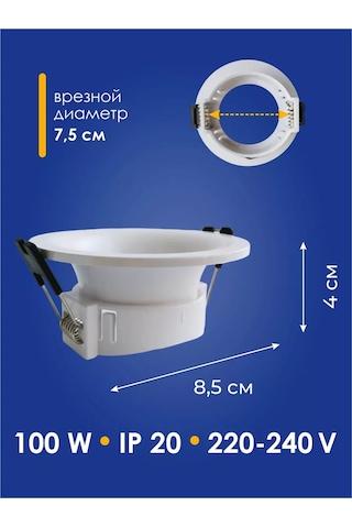 Eks Eks Zoom Beyaz Yuvarlak Gömme Tavan Lambası 176537981 Beyaz