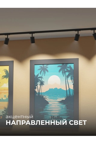 Apeyron Gu10 Ampul İçin Raylı Aydınlatma, Maksimum 15w, Siyah 247249028 Siyah