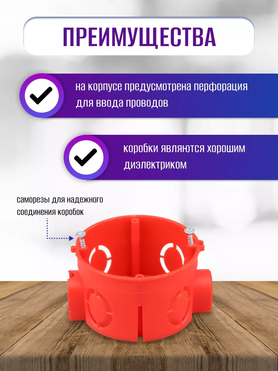 Tdmelectric Beton Duvarlar İçin 68x42mm 30 Adet Kapı Kenar Katkı Malzemesi 221741042