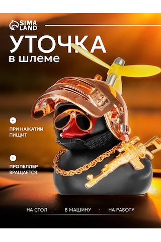 Simalend Araba İçin Siyah Ördek Yelekli Ve Gözlükli Kasklı 160486264