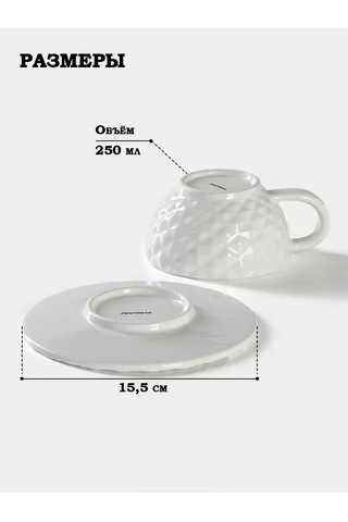 Dolana Özel Kolalı Aniş Fincanı Ve Tabak Seti 250 Ml Şeftali 203130148 Beyaz