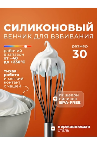 Funny Friendss L Silikon El Çırpıcısı 162032340 Gri