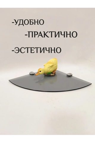 Dekoland Duvara Monte Camlı Köşe Banyo Rafı 418547859 Grafit