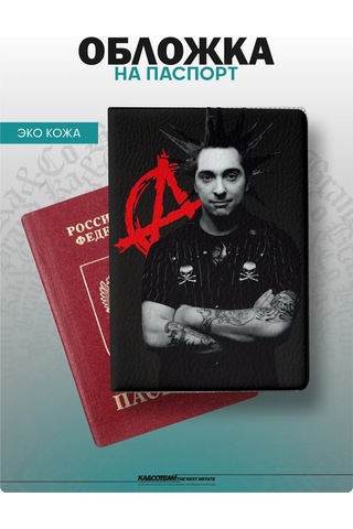 Ka&co Baskılı Kral Ve Şapkârhipası Pasaport Kılıfı 278285053 Beyaz