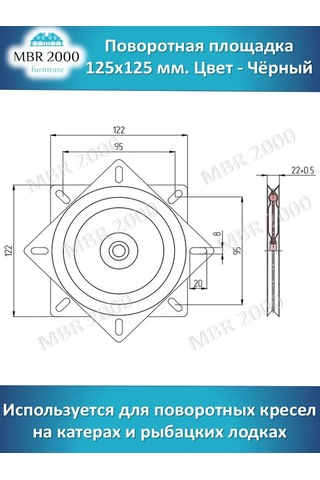 Mbr2000 Döner Platform 125x125 150 Kg A Kadar 404424214