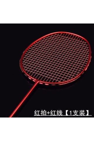 Vkemall Koyu Kırmızı 6u Ultra Hafif 72g Tam Karbon Badminton Raketi - Yetişkinler İçin Egzersiz Ve Eğlence - Tekli Raket