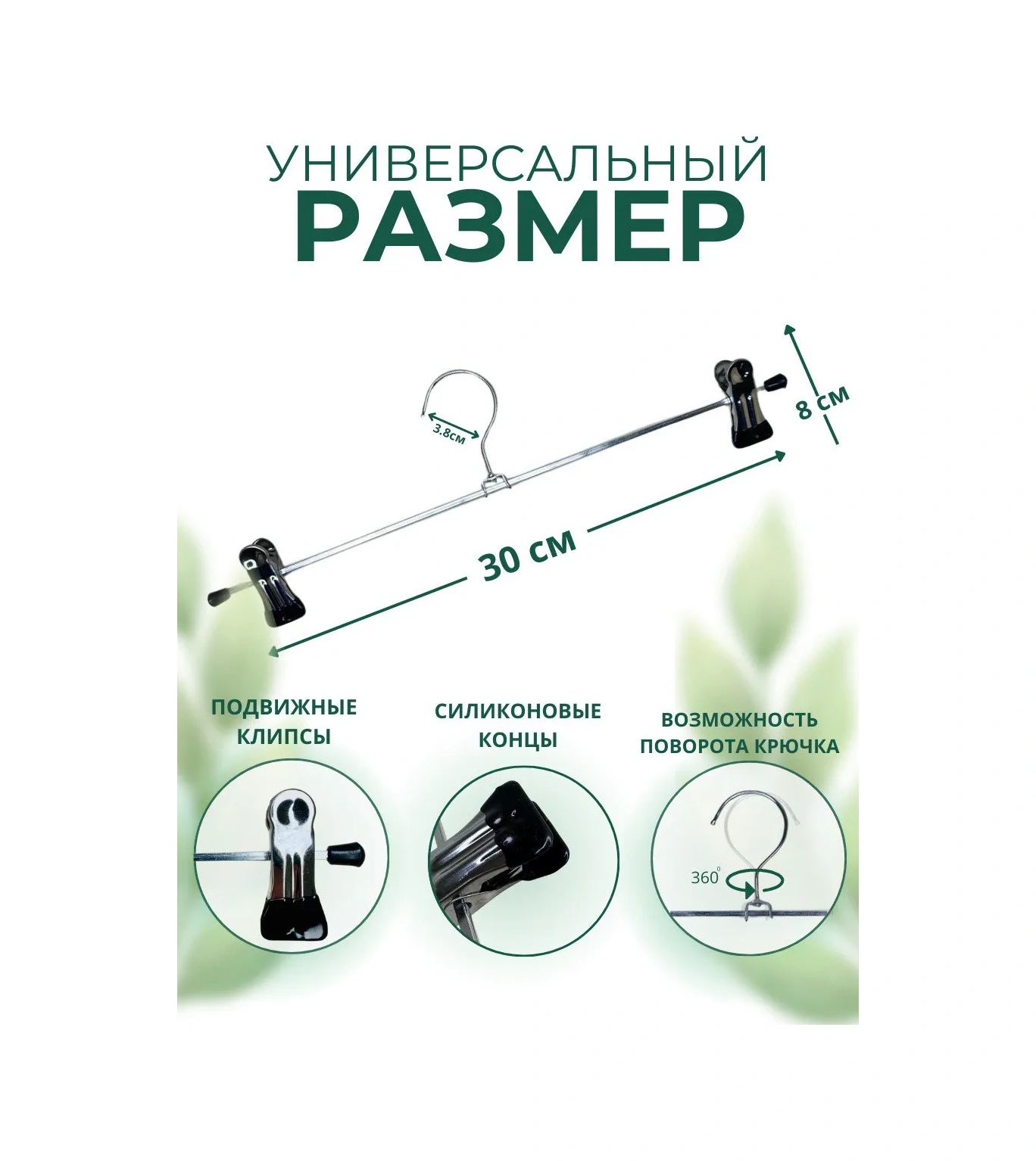 Ideal-house Klipsli Kıyafet Askıları 10 Adet 340909430 Siyah