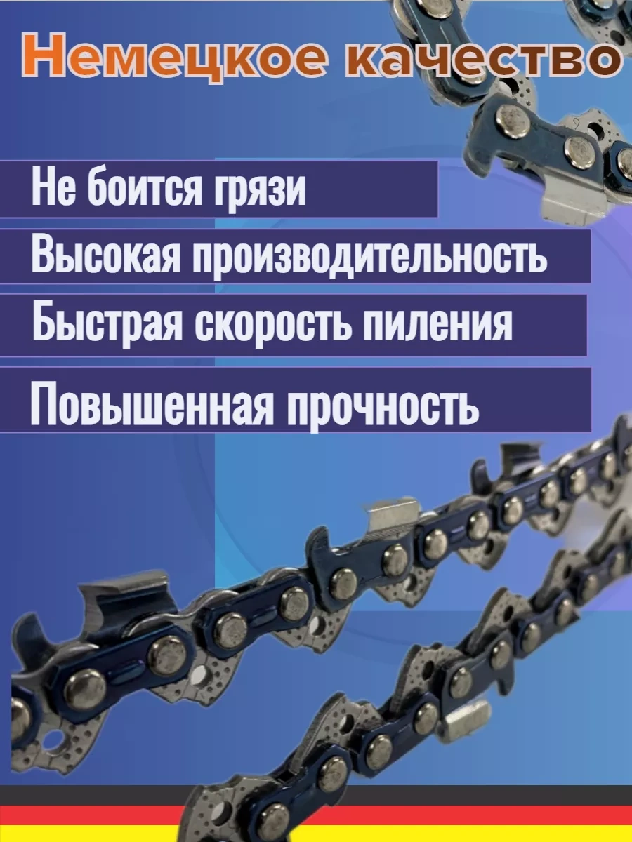 Gamingo 67 Dişli 0,325 1,6mm Testere Zinciri 205035551