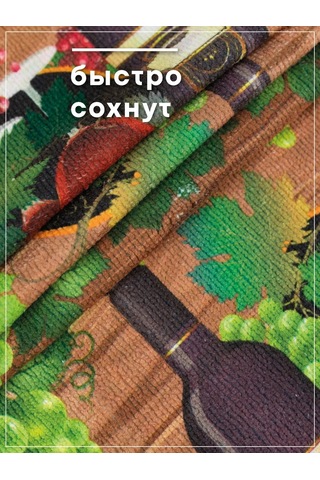 Wellness Mikrofiberden 38x63 Cm 3'lü Set Mutfak Havluları 317462527 Kahverengi