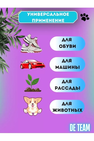 Ikea Ayakkabı Tepsisi Tepsi 169277366 Siyah