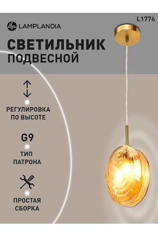 Lamplandia Mutfak İçin Asılı Aydınlatma, Yatak Odası İçin. 306072273 Altın Rengi