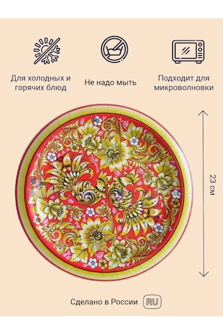 Polls/kartonia Tek Kullanımlık Tabak Seti 126160992 100 adet