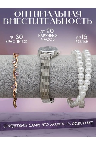 Sunway Takı Ve Bijuteri İçin Organizatör Standı 171186022