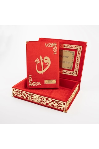 Raşel Kutulu Hediyelik Kuran-ı Kerim Orta Boy, Kırmızı, Elif-vav Gold Pleksi