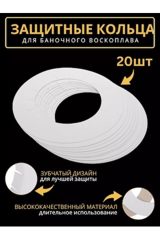 İtalwax Mum Eritici Koruma Kağıt Halkaları 20 Adet 225432578