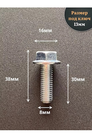 23 Bolta Krepez M8x30 Flanşlı Cıvata K.p.8.8 Oc Dın6921, 50 Adet 168651388 Diğer