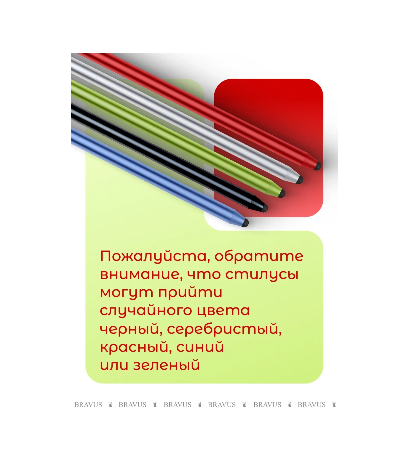 Bravus Akıllı Telefon Ve Tablet İçin Evrensel Stilus 3'lü Set 115948842