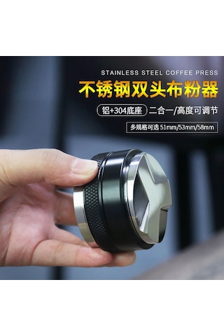 Leezsing Paslanmaz Çelik Kahve Tozu Dağıtıcı Ve Tamperi, 49/51/53/58mm, Düz Tabanlı, Üç Kanatlı, Dişli Taban Lacivert