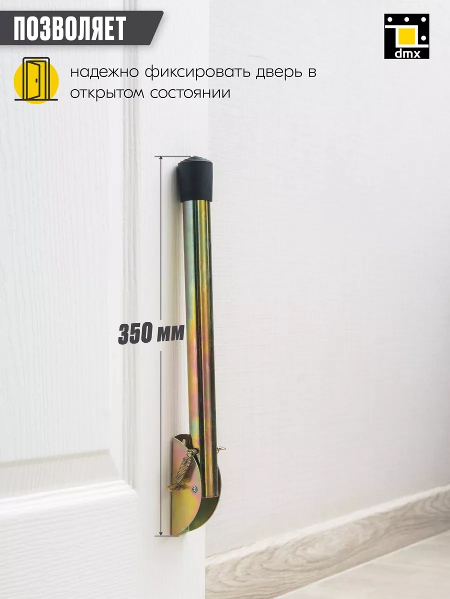 Dmx Kapı İçin Yer Tipi 35 Cm Darbe Emici Zemin Durdurucu Limitli Stopper 111930108