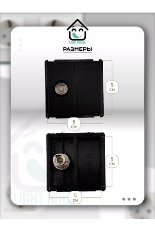 Lajt Haus Çerçevesiz Tv Priz 218492760