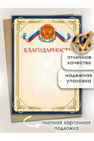 Pro Bel Arma Takım 100 Adet Şükran Belkisi Seti 360624067