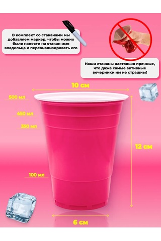 Bpt Parti İçin Pembe Plastik Bardaklar 398485120 100 adet