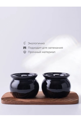 Uutnoe Mestecko Fırında Pişirme İçin Seramik Saksılar 2 Adet 500 Ml 404793081 Siyah