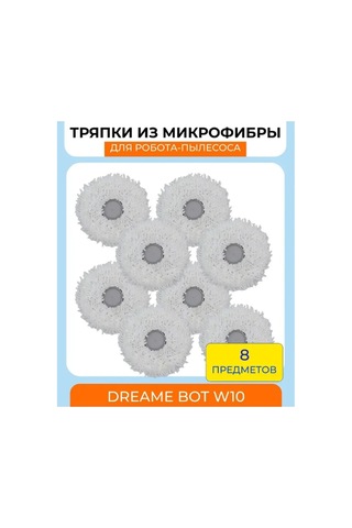 Mıturoom Xiaomi, Dreame Bot W10 İçin Dairesel Robot Süpürge Paspasları 170587002